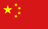 PRC