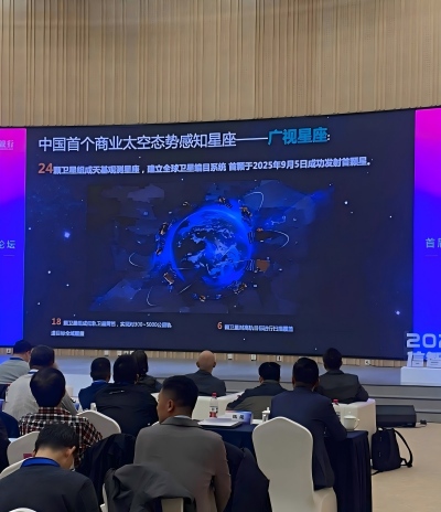 首个太空态势感知星座'广视星座'及太空轨道数据AOE发布