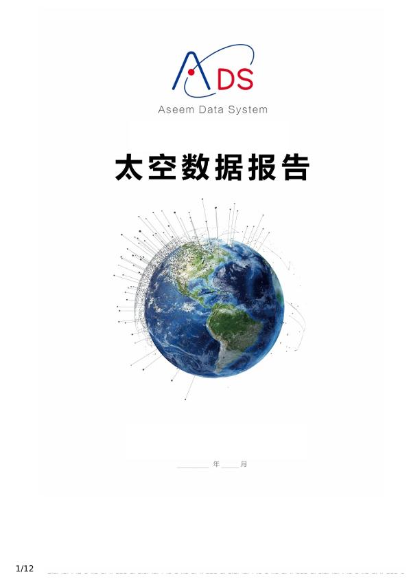 3B5GSAT 分析报告